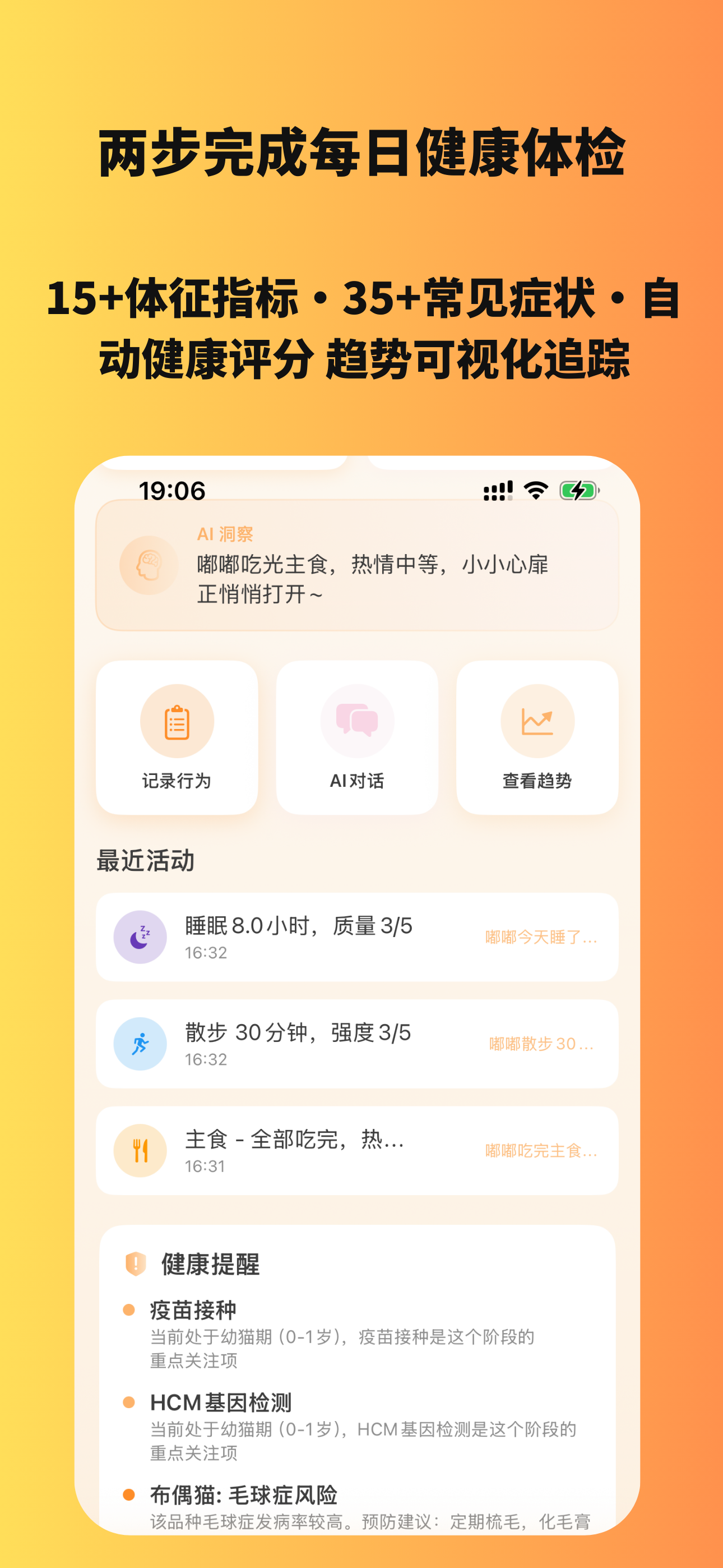 PetMood - AI Pet Analyzer