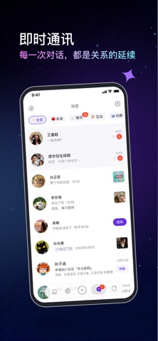 应用截图 6