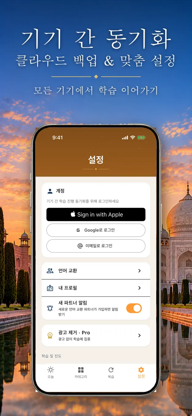 힌디어