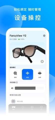 FancyView screenshot
