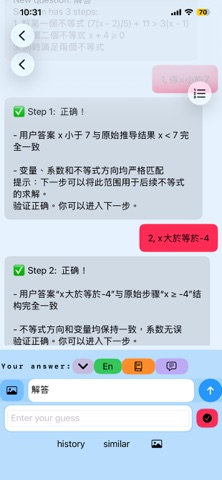 StepsAI-Math Screenshot 3 of 10