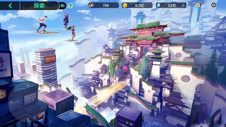 聊天群的日常生活