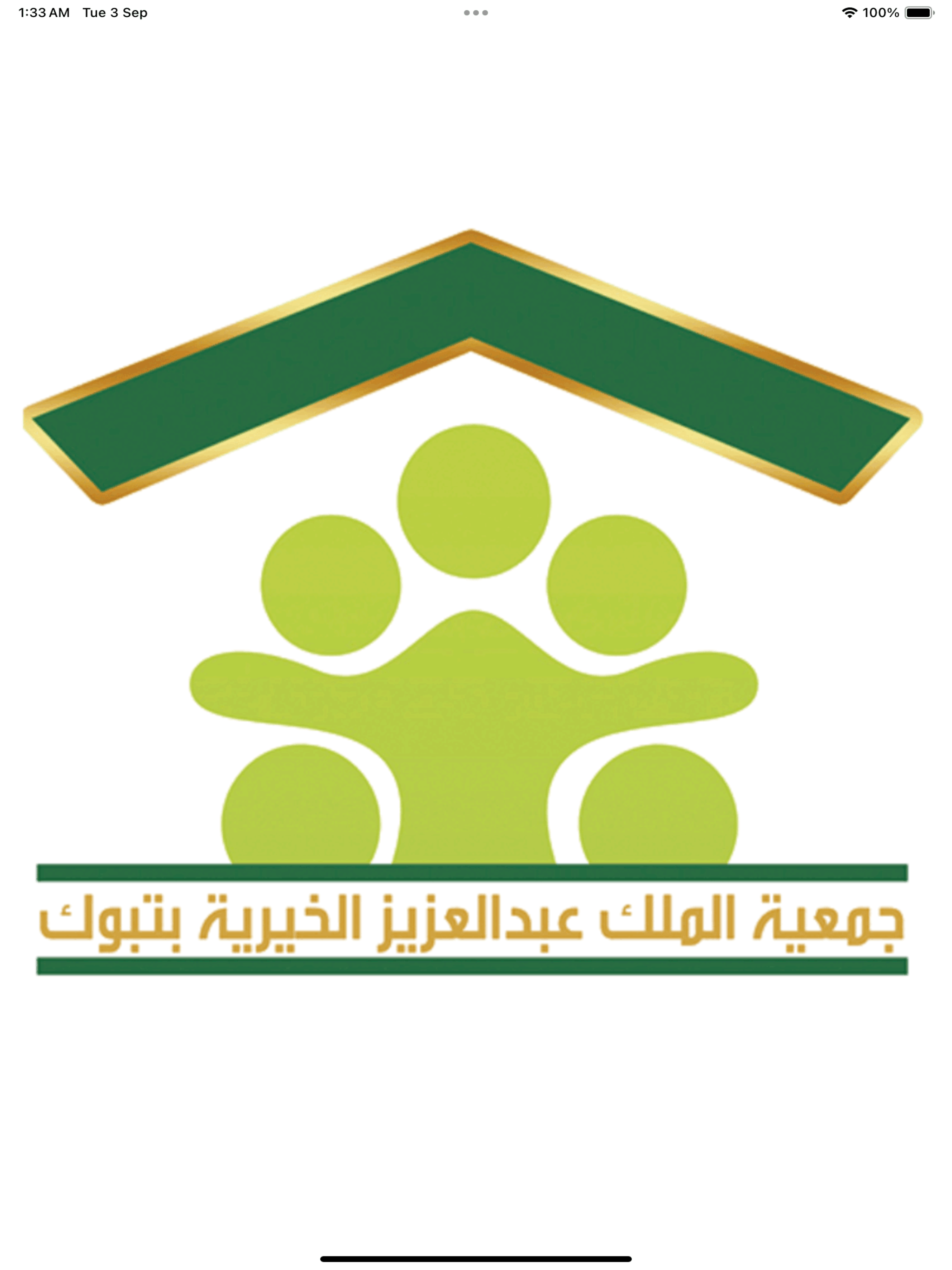 متجر عطاء