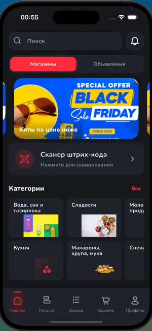 Асанбай Маркет screenshot 1