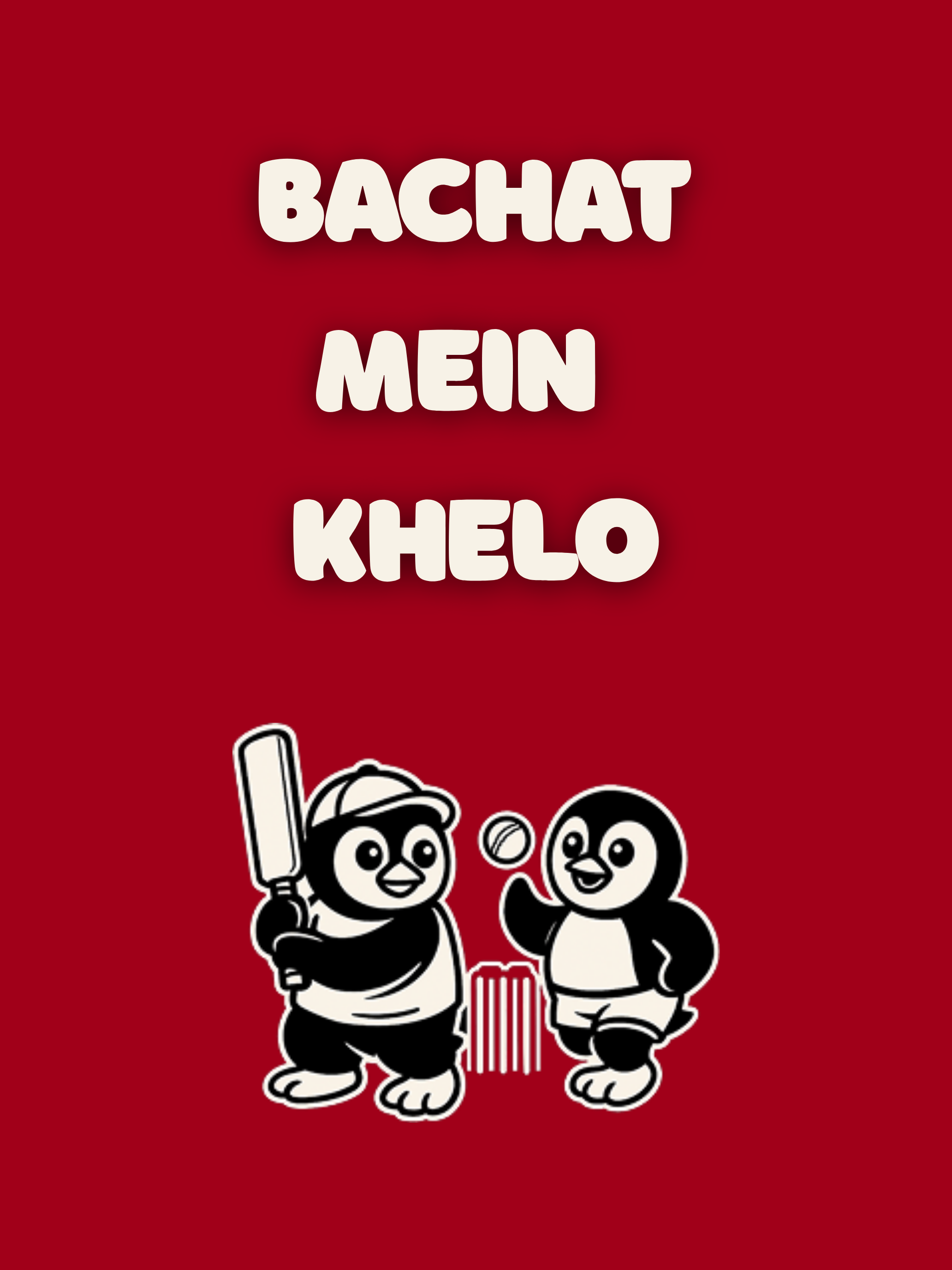 Dhoond
