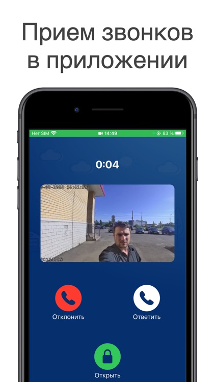 Безопасный город ГК АТЭКС