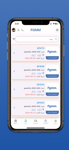 FGMM Customers iPhone screenshot