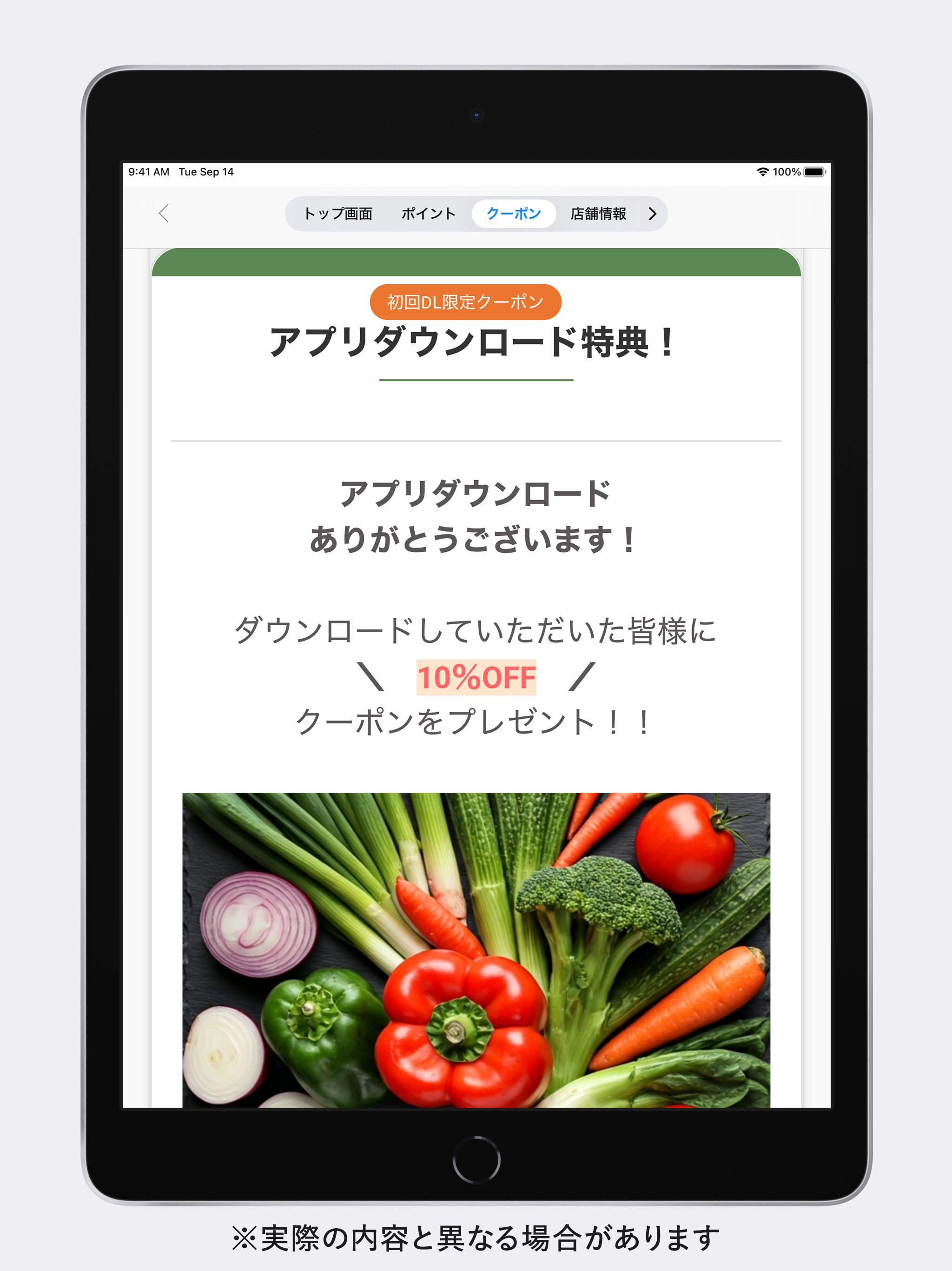 直売所いもっこ市 公式アプリ screenshot 8