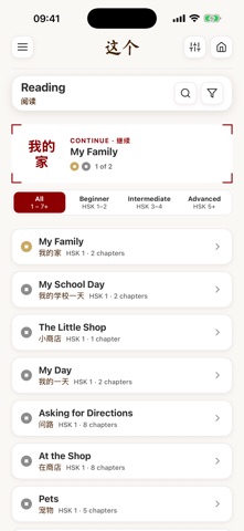 zhege Screenshot 6 of 10