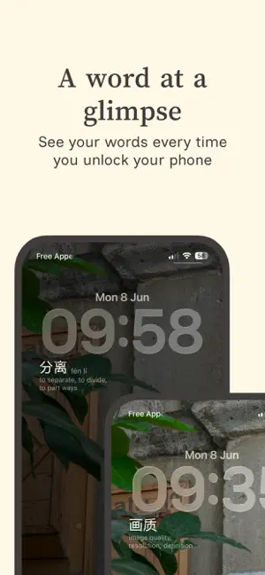 Karacter: chinese widgets screenshot 2
