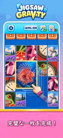 Jigsaw Gravity：ソリティアパズル screenshot 2