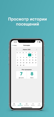 МИРА Брест screenshot