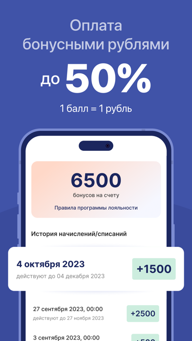 Screenshot #3 pour GIPFEL посуда, товары для дома