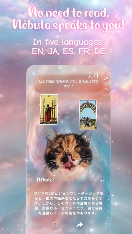 Nébula Tarot Cat screenshot-3