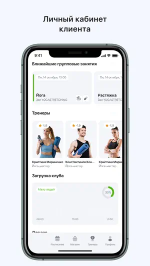 DrigoFitness screenshot 3