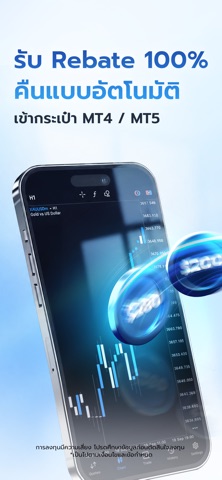 Earnex Rebate screenshot