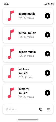 muisx - AI音乐练习与创作 screenshot