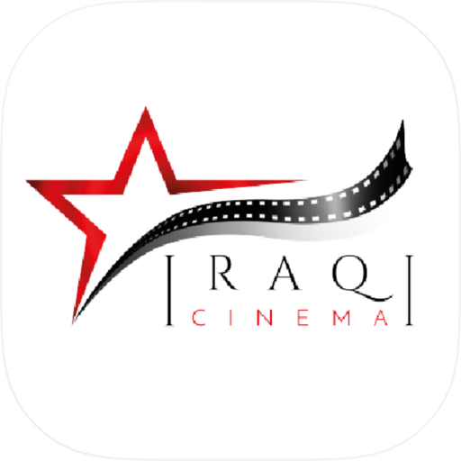 IRAQI CINEMA السينما العراقية