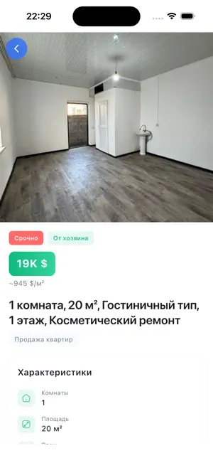 Loopa KG screenshot 3