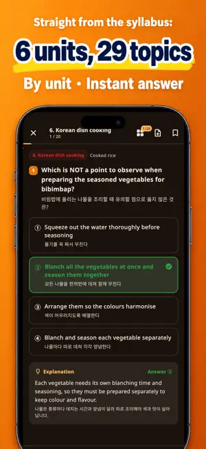 Korean Cuisine Cook - PassRun screenshot 3