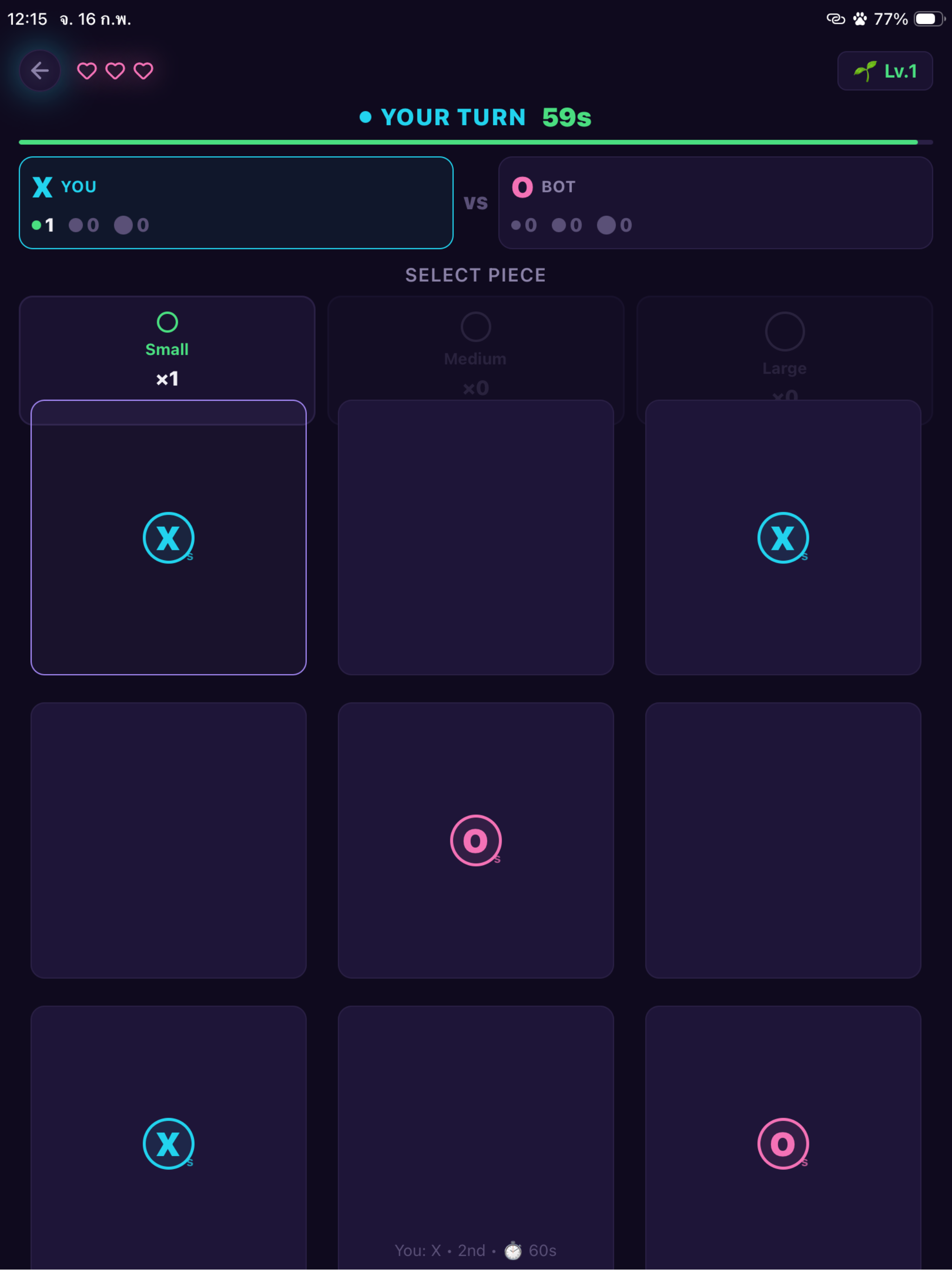 Rouge XO screenshot 11