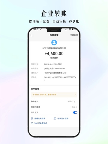 京大大回收-专业购物卡礼品卡券回收平台 iPad screenshot