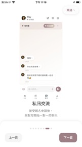 擷圖
