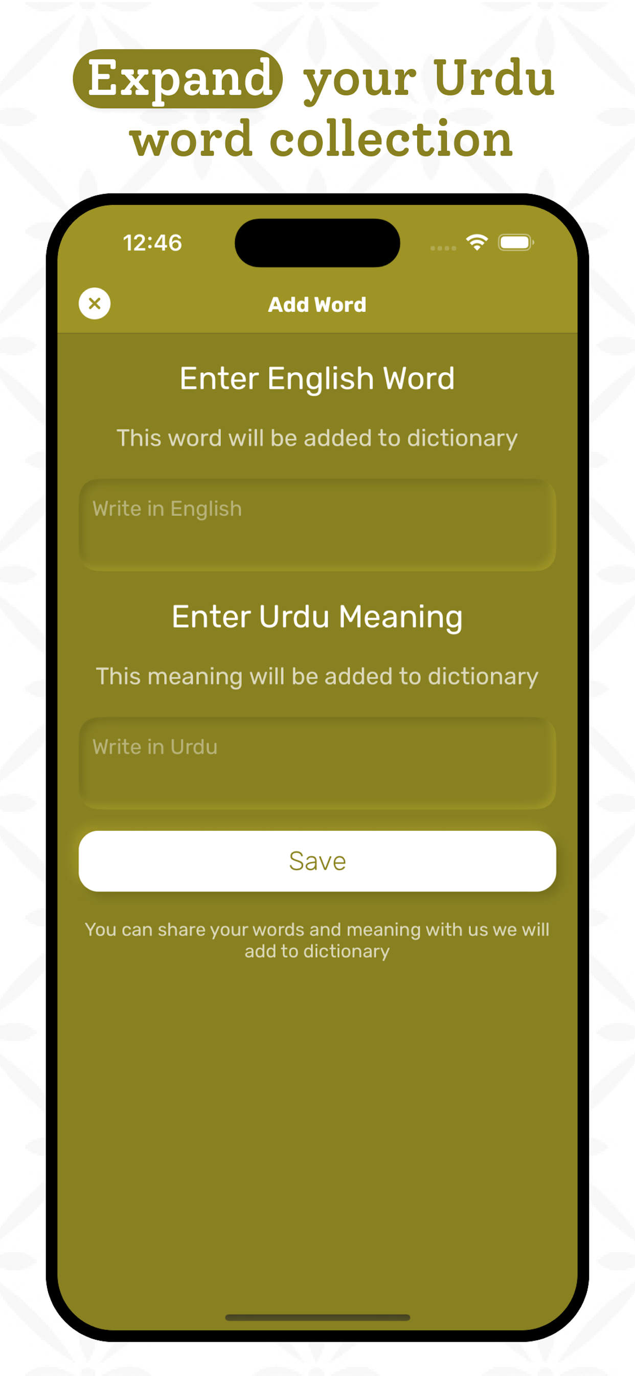 Urdu | Urdu Dictionary