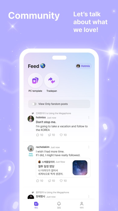 Pocapan : Kpop Buzz Space Screenshot