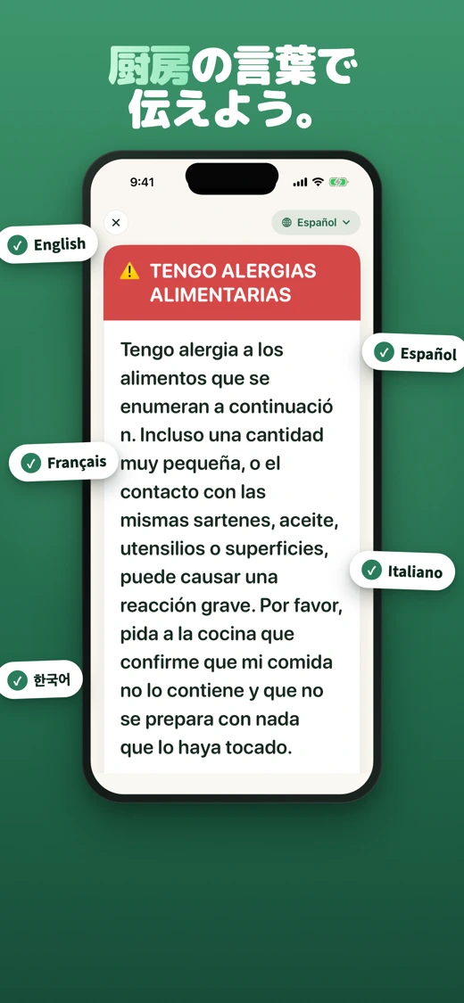 SafeBite AI: Allergy Scanner screenshot 5