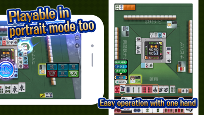 麻雀Jan-Navi Mahjong-Onlineまーじゃん Screenshot