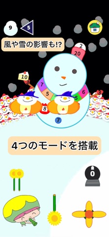ぽぽたん screenshot