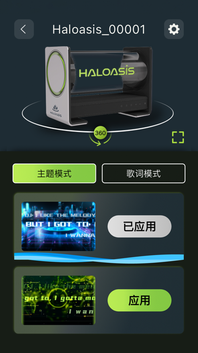 Haloasis Screenshot
