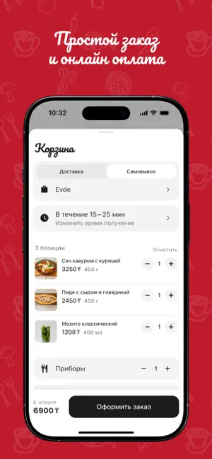 Evde Турецкая кухня screenshot 4