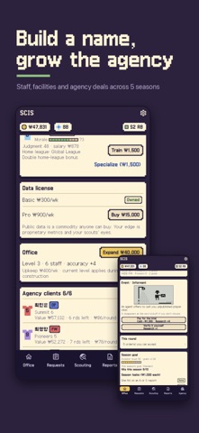Soccer Scout Notes Screenshot 4 of 4