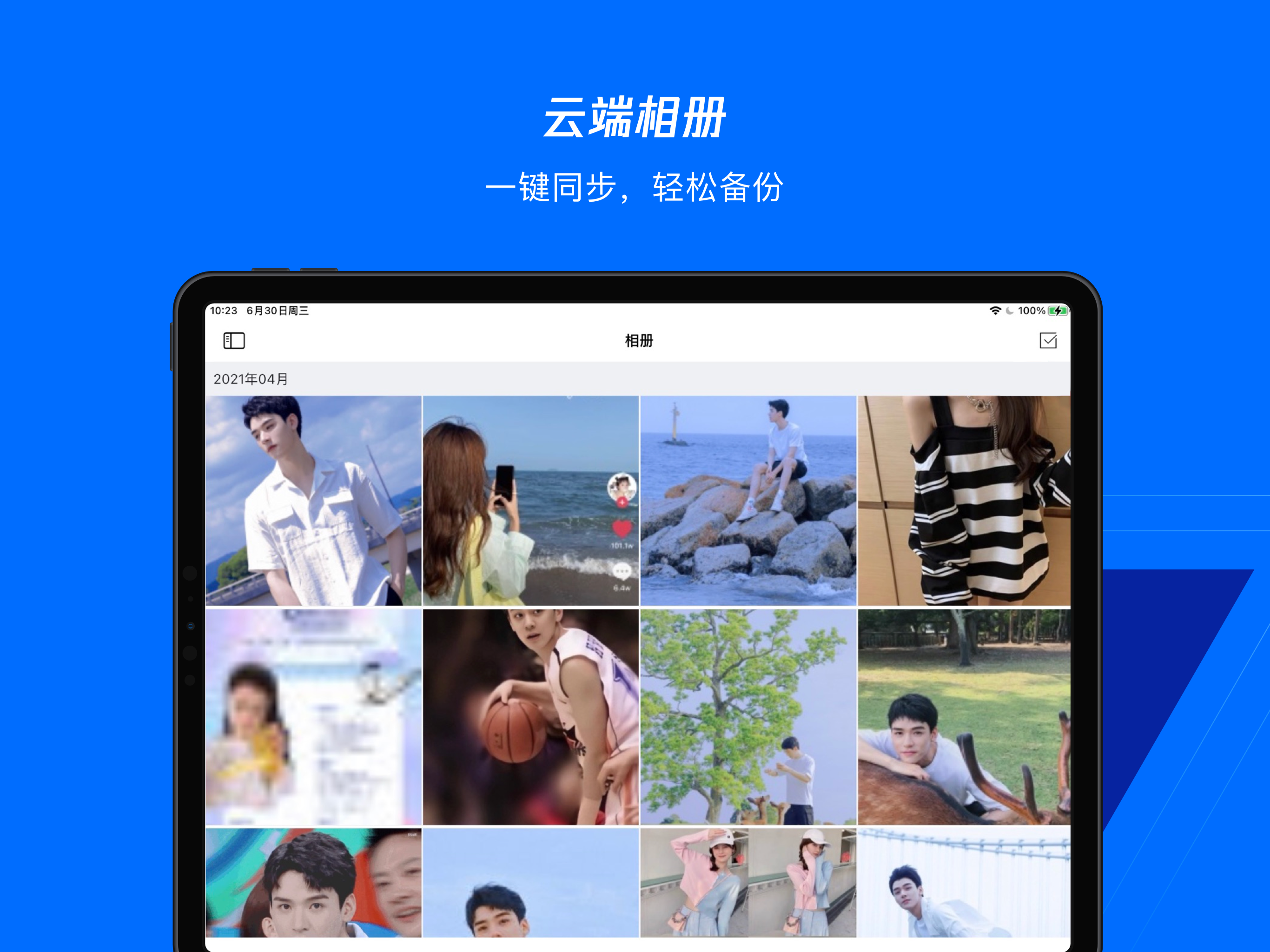 COSBrowser-腾讯云对象存储 screenshot 10
