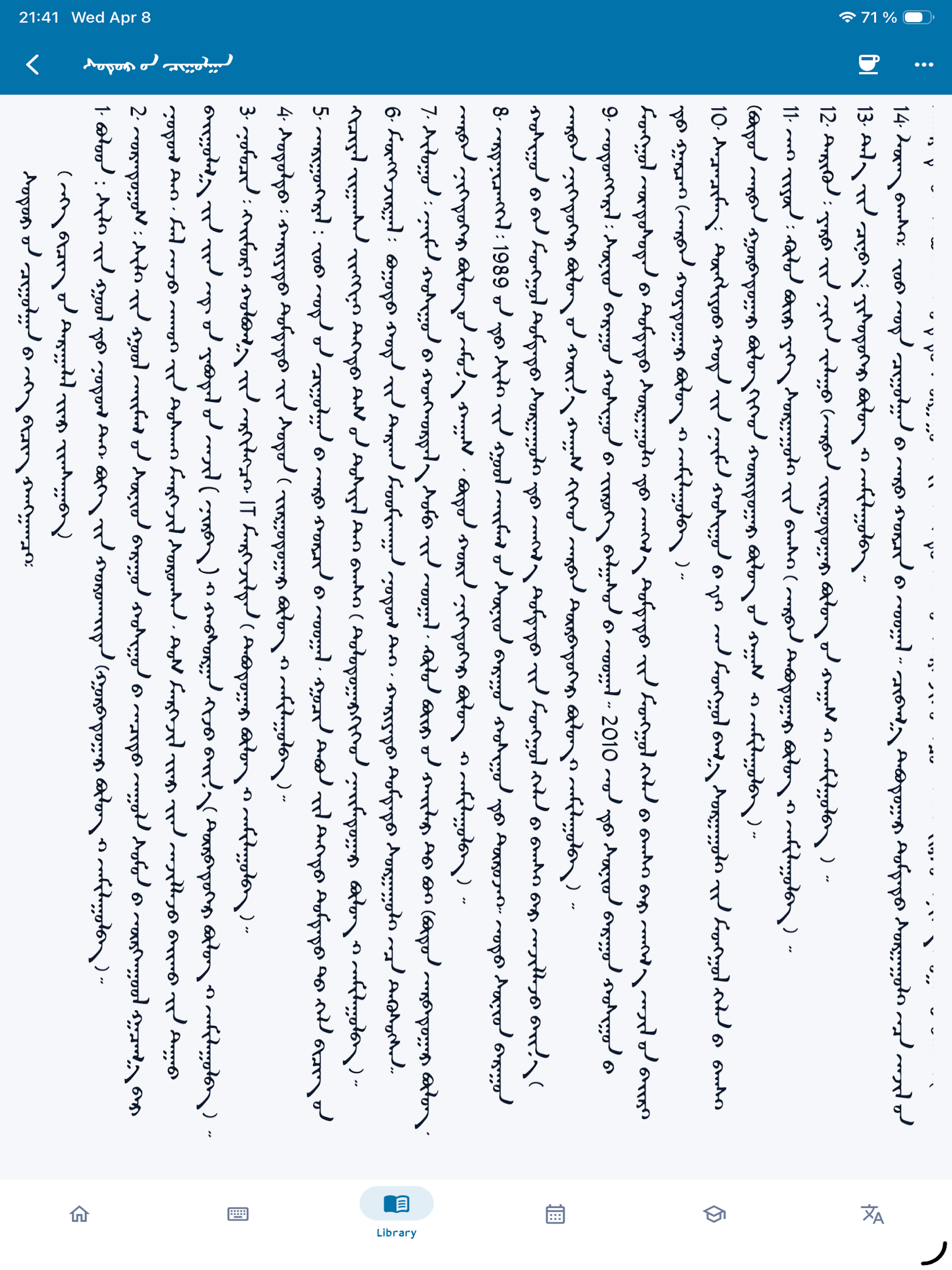 Zmongol1.0