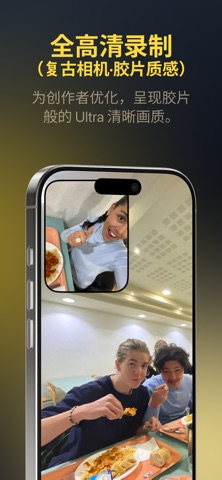 DuoShot 双摄分屏视频相机画中画 screenshot