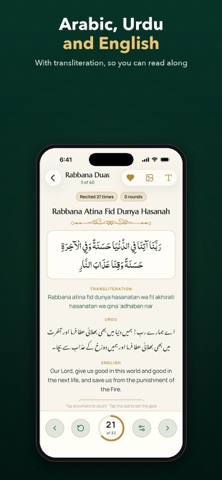 Islamic Duas: Azkar & Tasbeeh Screenshot 3 of 9