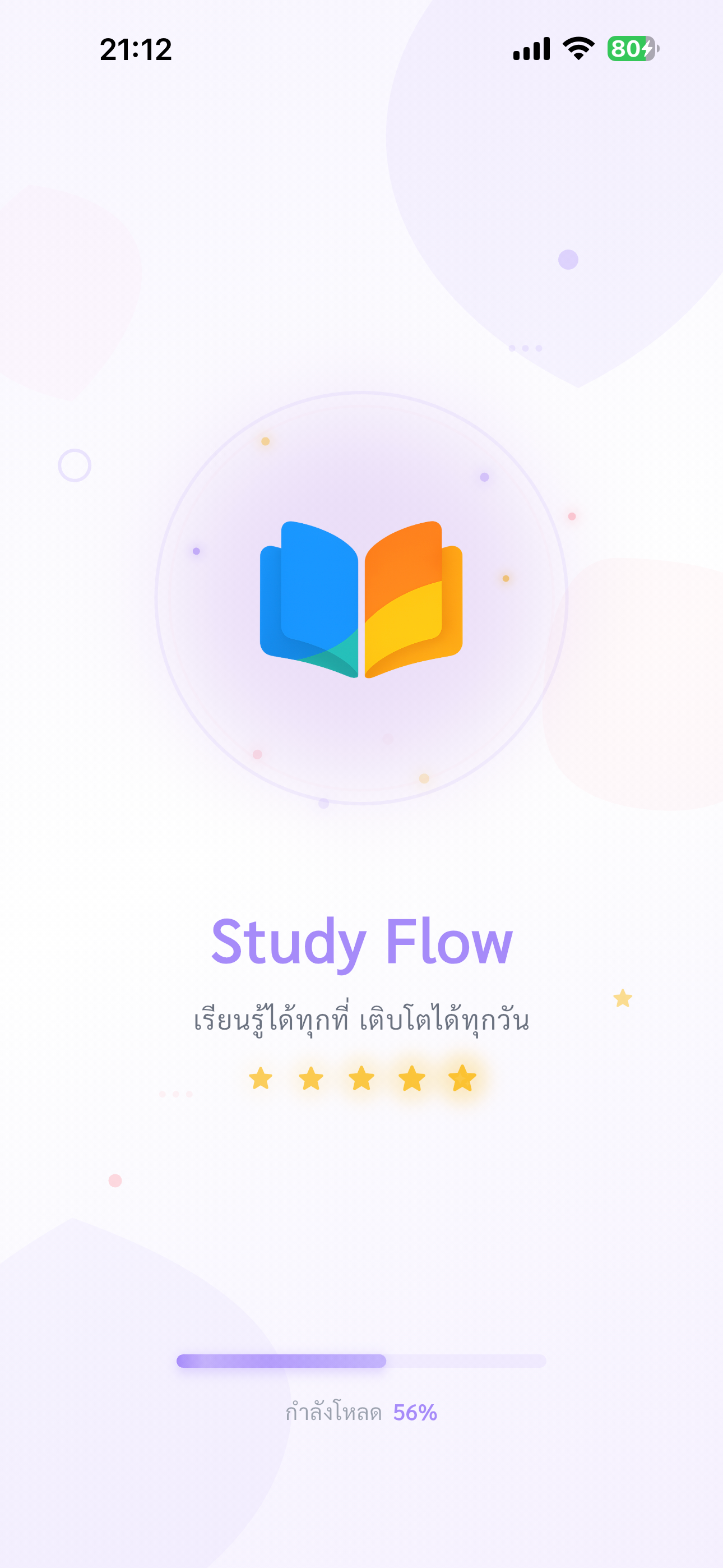 Study Flow
