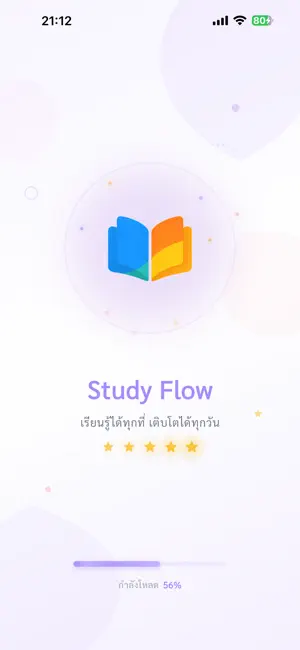 Study Flow screenshot 1