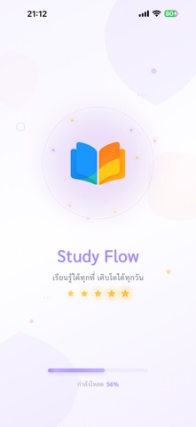 Study Flow Screenshot 1 of 8
