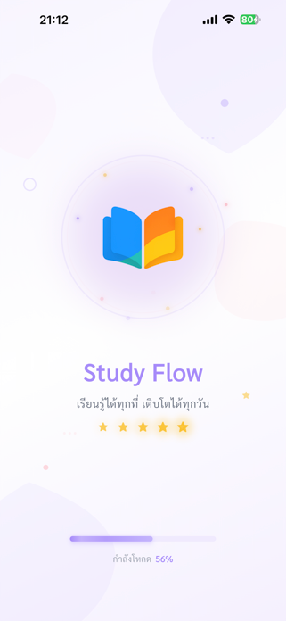 Study Flow Screenshot 1 of 8