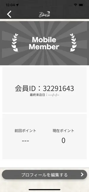 居酒屋オルカ screenshot 3