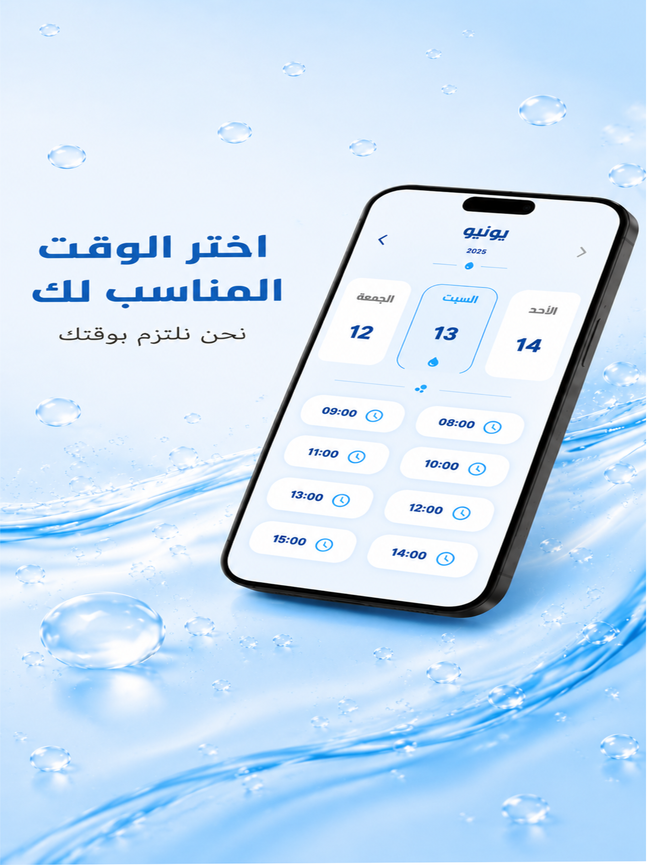 كار واكس | Car Waxx screenshot 10