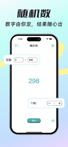 转盘鸭 -- AI大转盘帮你完成小决定 screenshot