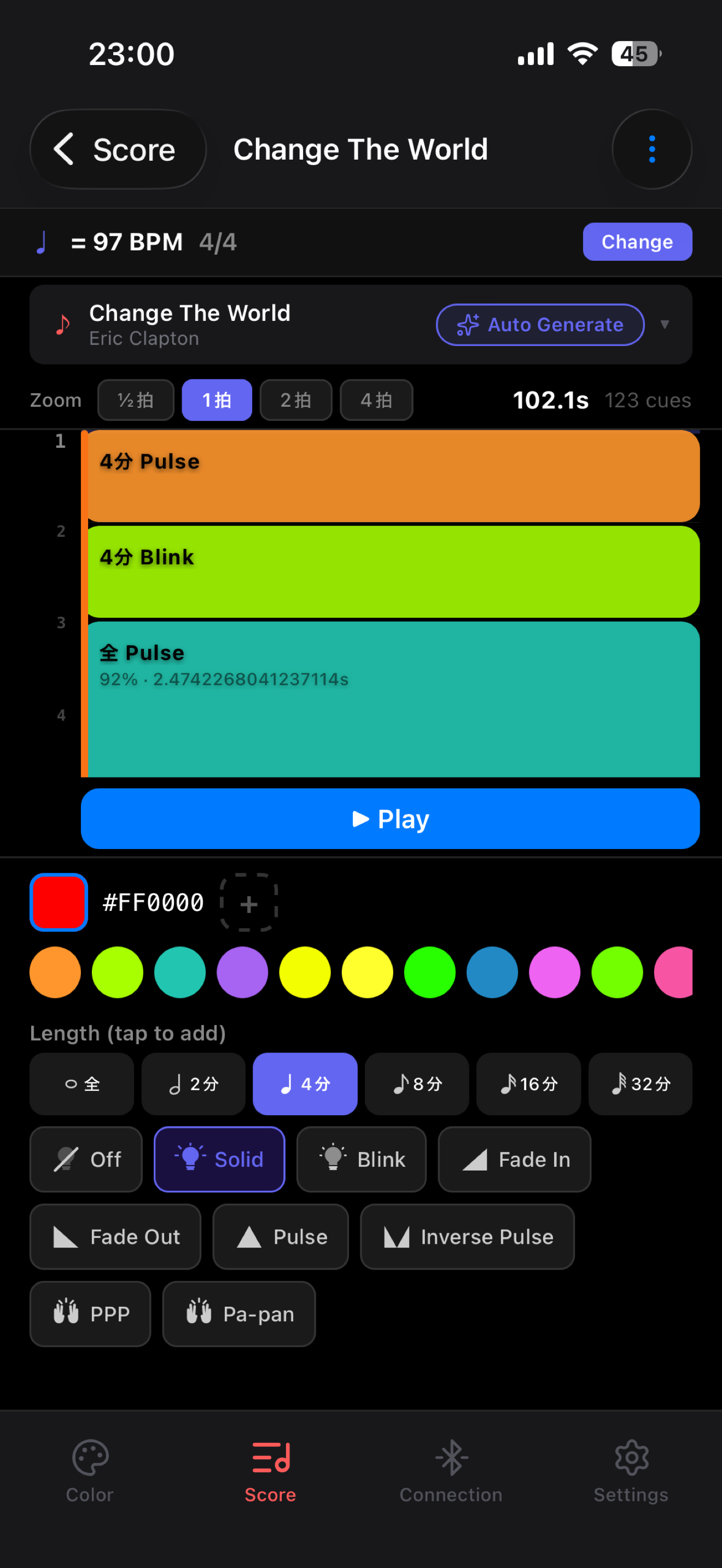 Lightstick Controller screenshot 3