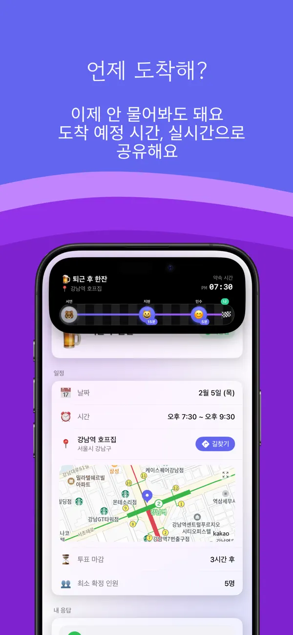 Promiso - All promises, in one place screenshot 4