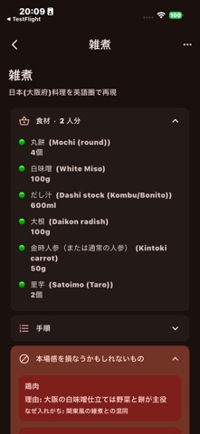 应用截图 5