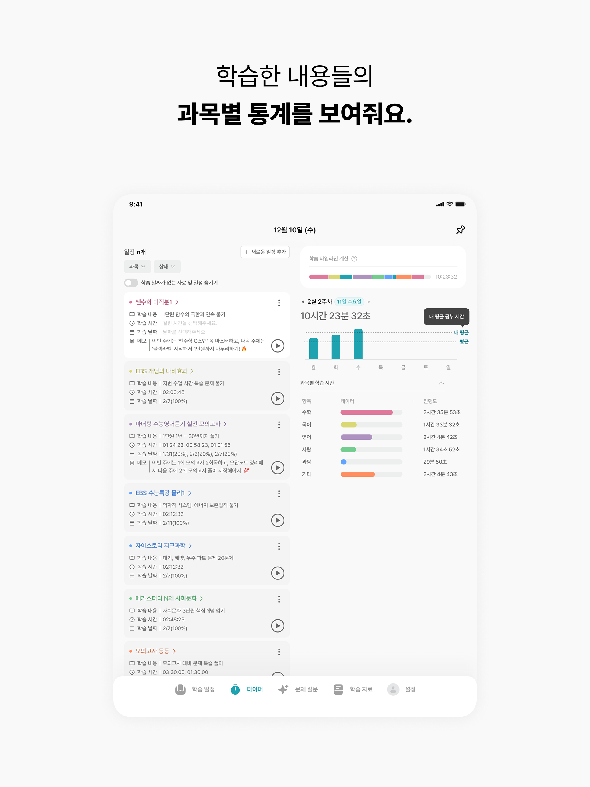 소영다움